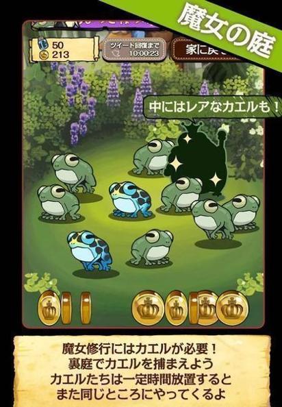 请让我做魔女! v3.0.5
