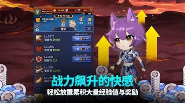 萌猫战神  v1.0.4