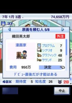 游戏发展国 汉化版 v3.1.5