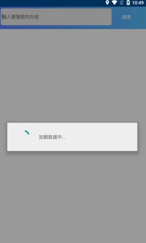 小萧软件库截图1