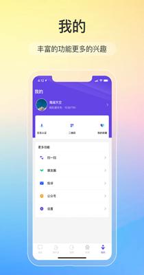 讯音im.png
