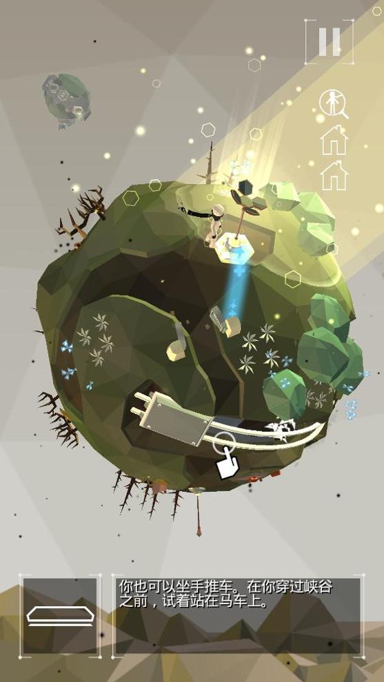 点亮之路 v0.1.975