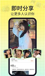 天聊交友  v1.0.43