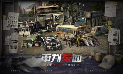 末日血战之危城 2020-07-30 14:13