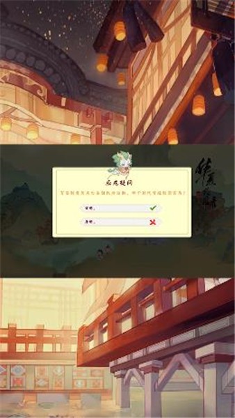 华夏绘世录  v0.6.5
