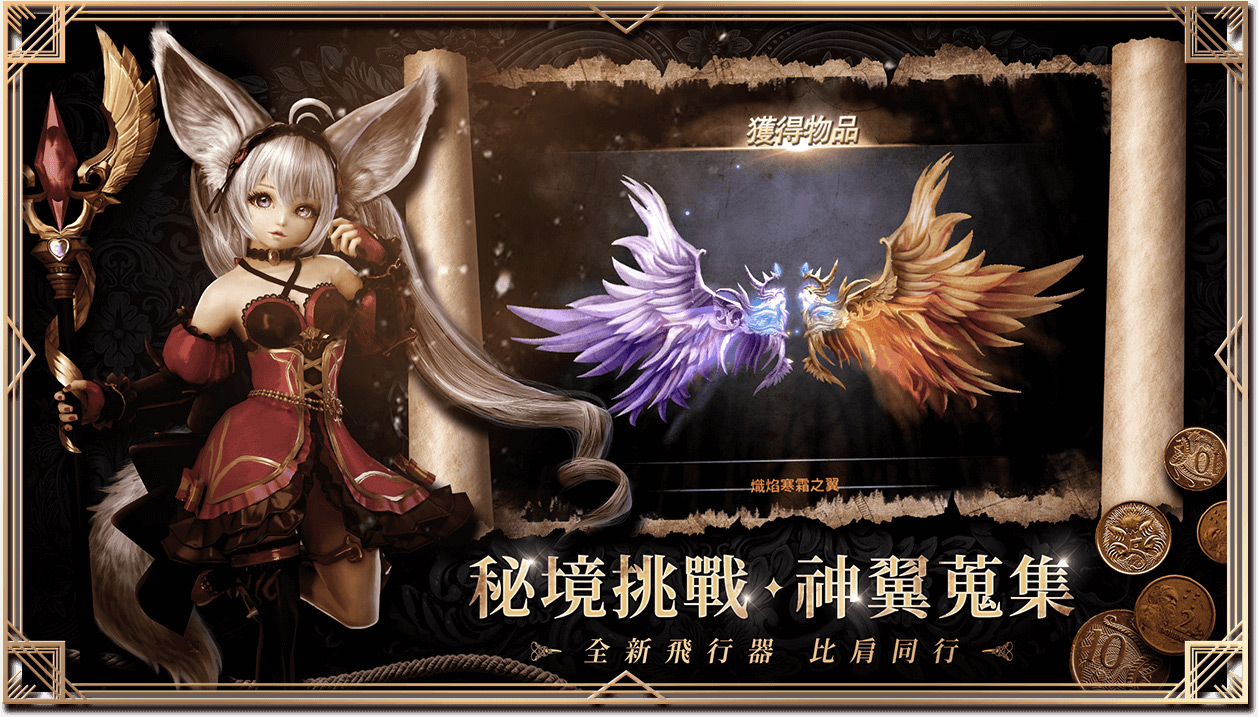 T1失落神境官方正版手游  v4.1.4