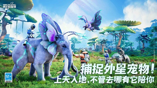 创造吧我们的星球 2024-01-25 17:59