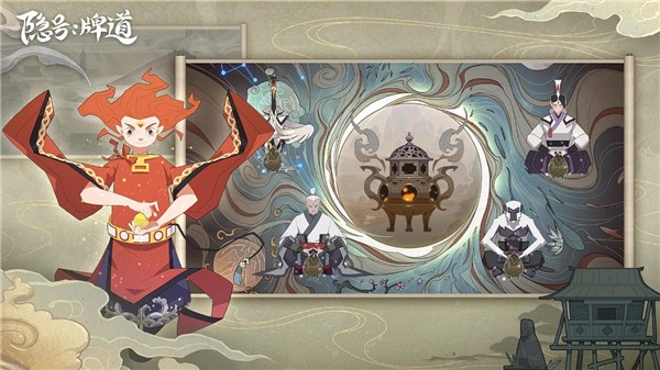 隐号牌道 v0.0.014