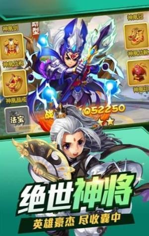 三国山海经 2024-06-25 15:08