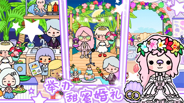 米加世界模拟器手游官方正版 v1.7