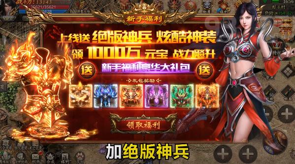 火龙超变超爆版 2024-06-25 15:08