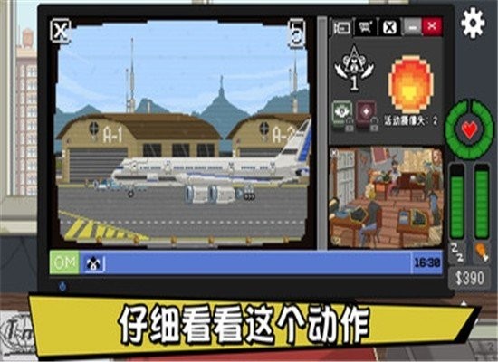 不要喂猴子 v1.0.39