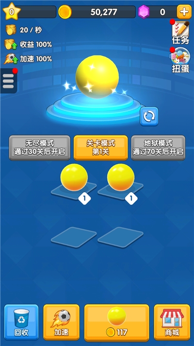 新春弹弹弹 v1.0.0