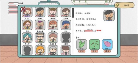 主播和猫的故事折相思 v2.4