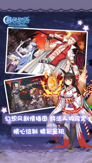 暮色物语 2019-09-19 14:00