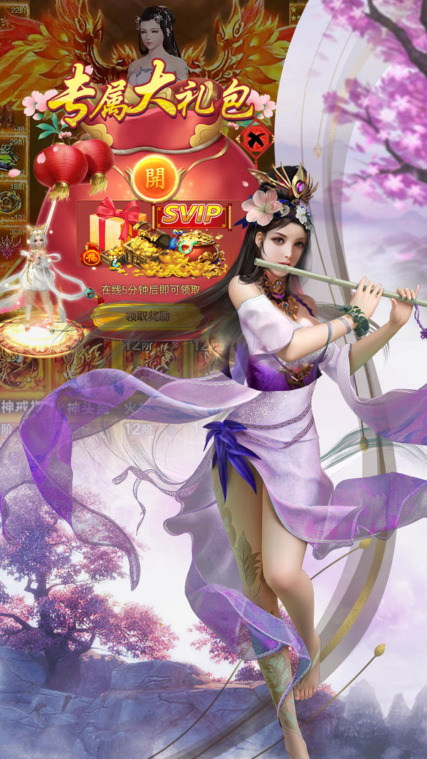 神域逆天命手游官网安卓版  v3.5.2