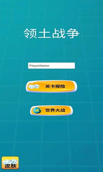奇趣乐园 V6.0.10