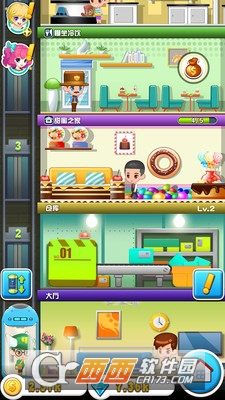 开心工坊 1.0.1安卓版