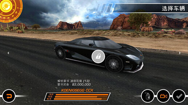 极品飞车14热力追踪手机版最新版 v2.0.18