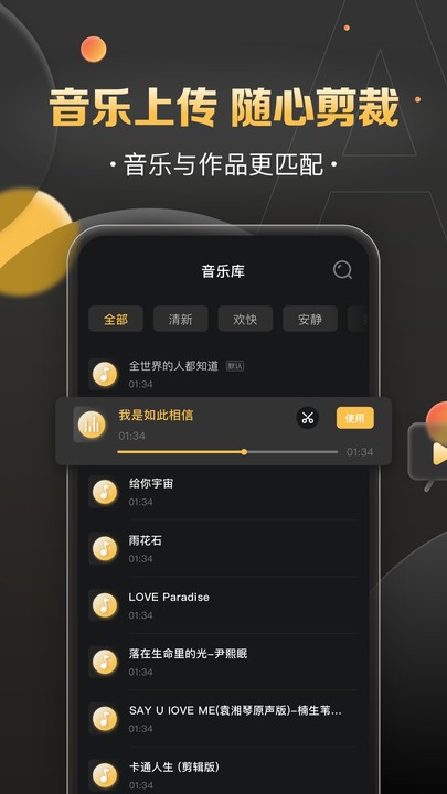 影吖  v1.0.0