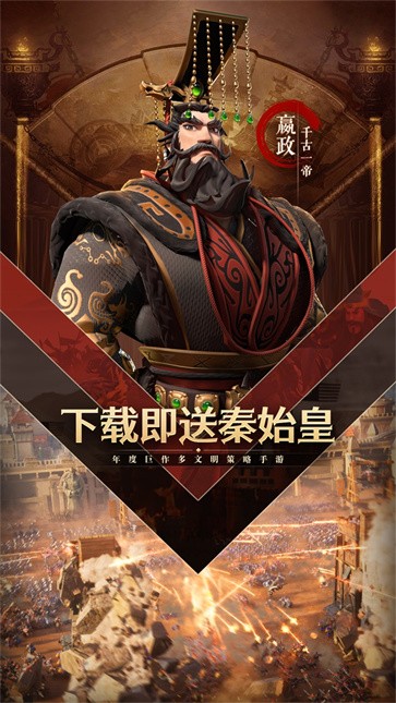 文明与征服  v1.25.9