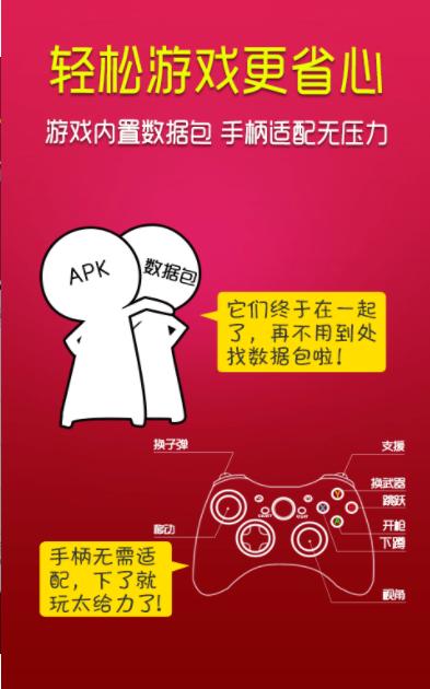 小悠游戏  v2.3.1