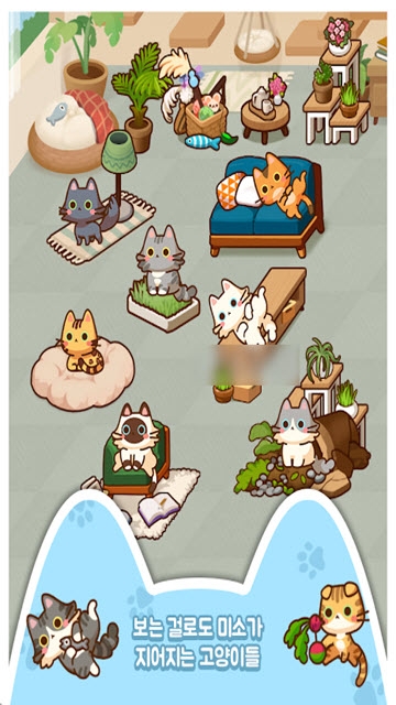 并并猫MergeMergeCat