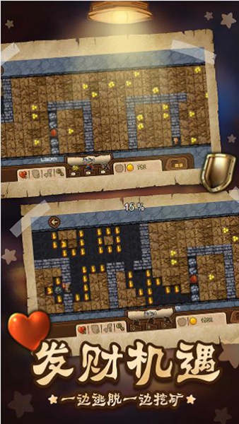 扫雷世界逃脱 v1.0