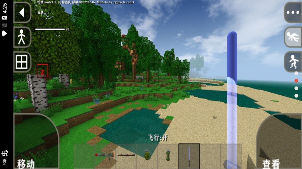 生存战争2枪械模组 v2.2.1