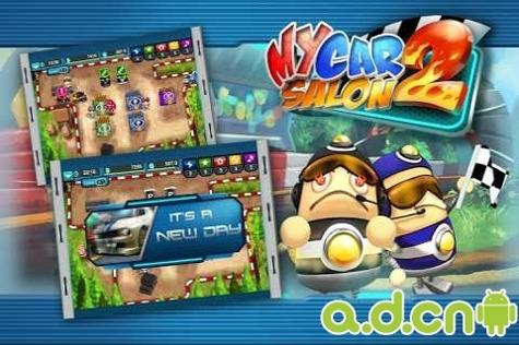 汽车沙龙店2 v1.0.6