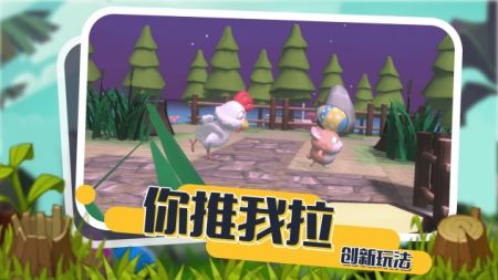 小动物能有什么坏心眼最新版 v3.0.5