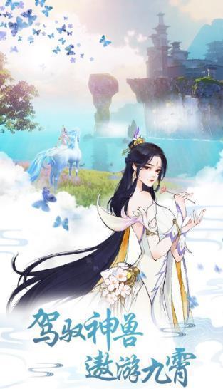 无极幻剑决红包版 v1.0