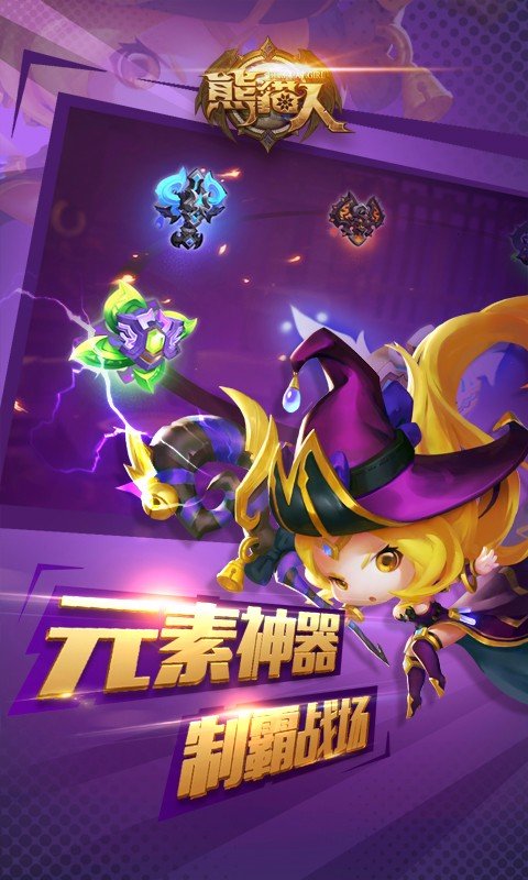 熊猫人手游 v107
