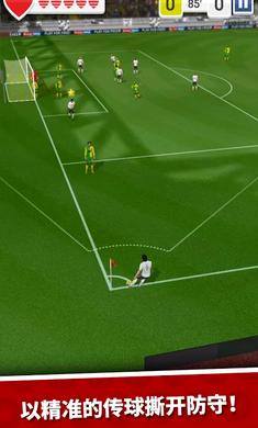 足球英雄2021最新版  v1.06