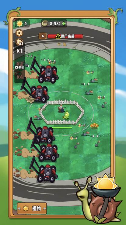 保卫农场疯狂的植物 V 1.0