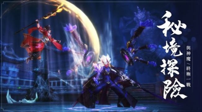 名将无双巨鲲降临手游官方安卓版  v5.1.1