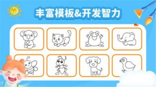 宝宝脑力训练APP最新版  v3.0.3