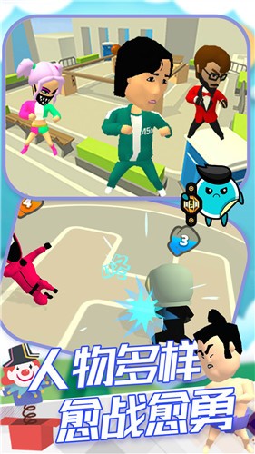 城市英雄格斗王  v1.0