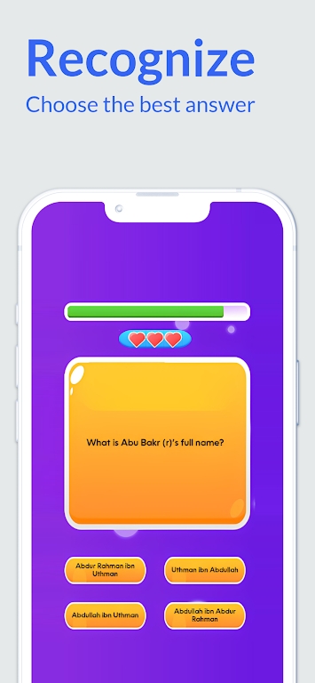 伊斯兰测验Islamic Quiz
