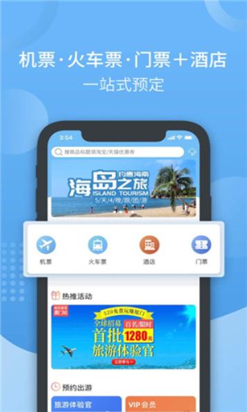 圆梦小蝴蝶 4.8.3