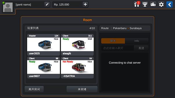 印尼巴士模拟器免广告
