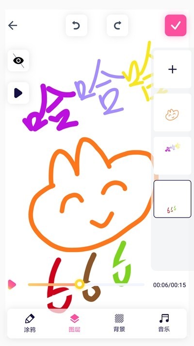 涂鸦手绘视频截图2