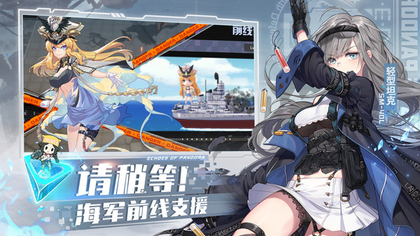 潘多拉的回响时序誓约手游官方最新版  v5.1.3