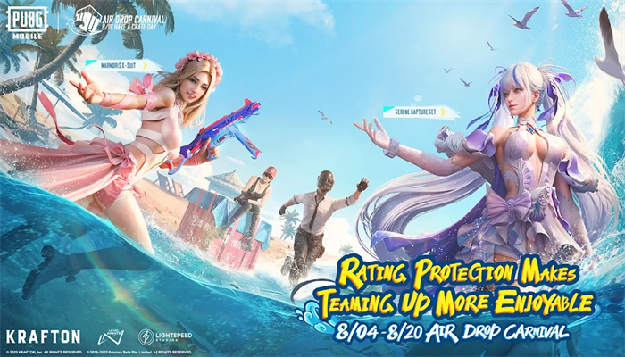 绝地求生全军出击