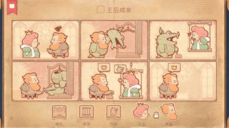 脑洞你来编 v3.2.5