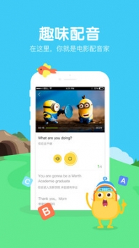 翼课学生ios版 v2.0.5