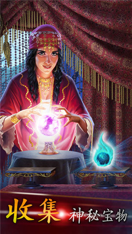 探寻者记迷城奇案 v2.31.1