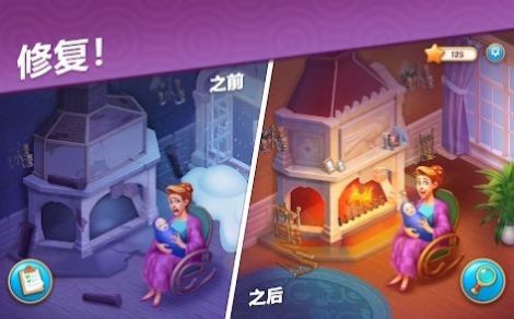 悬疑庄园  v4.2.0