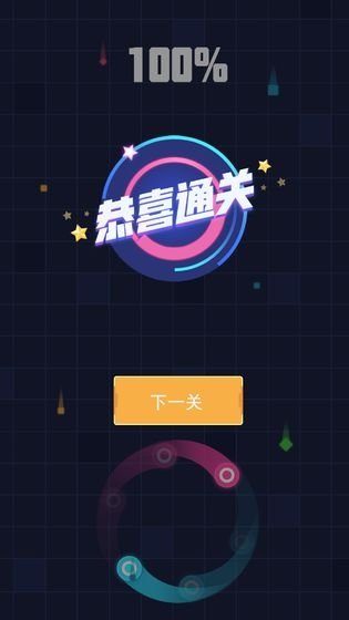 太极跑酷原版 v1.0.1