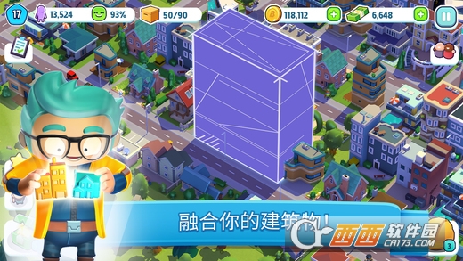 炫动城市安卓最新版 1.1.1